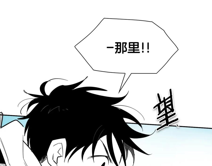 第169话老潮了-泛泛之辈-OH SOT（第14张）