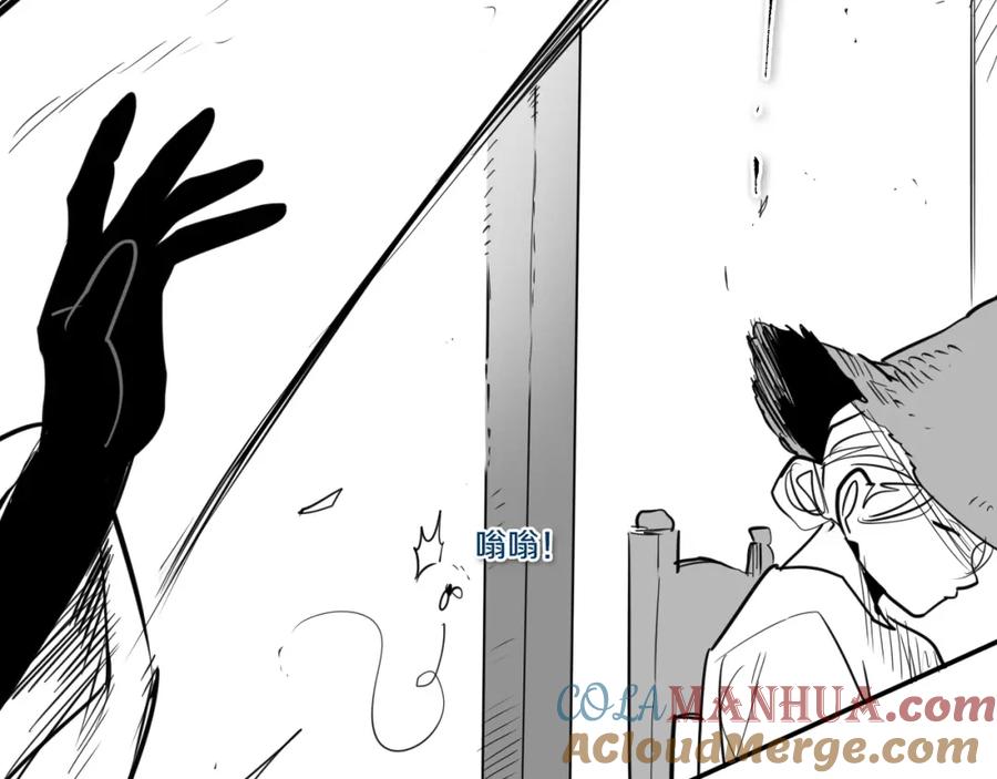 第169话老潮了-泛泛之辈-OH SOT（第24张）