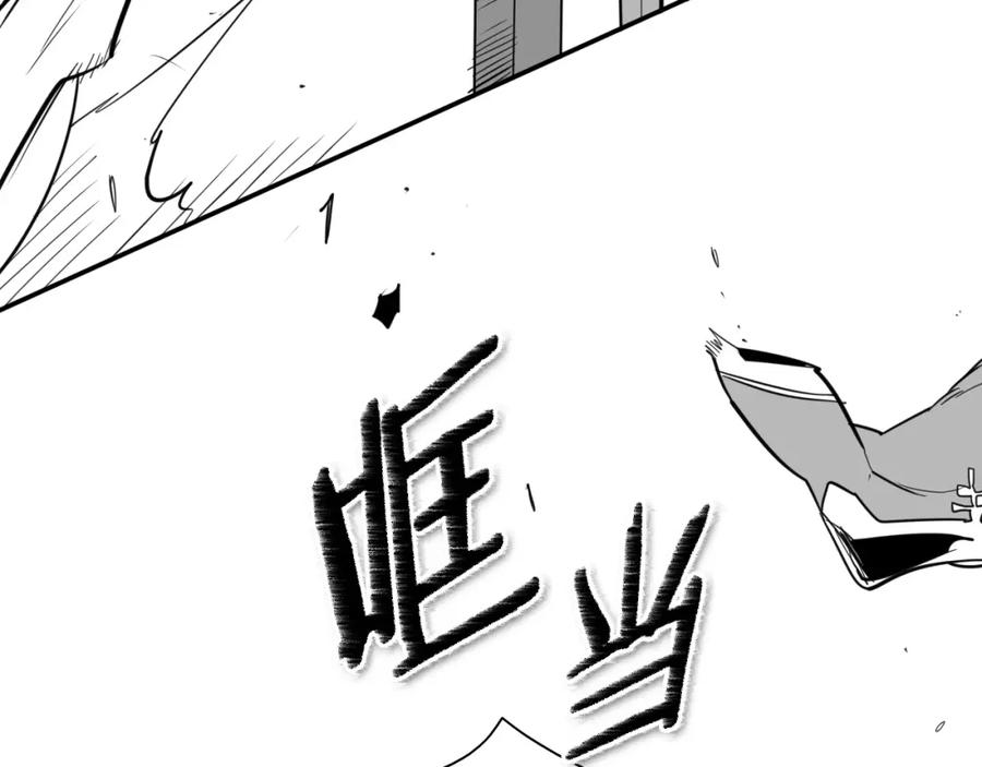 第169话老潮了-泛泛之辈-OH SOT（第25张）
