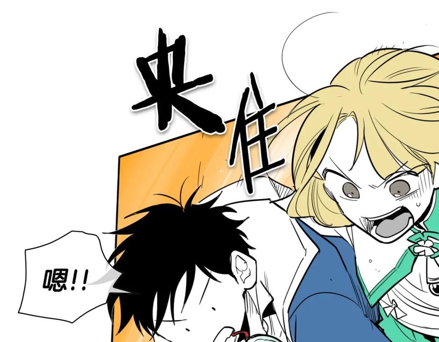 第169话老潮了-泛泛之辈-OH SOT（第19张）