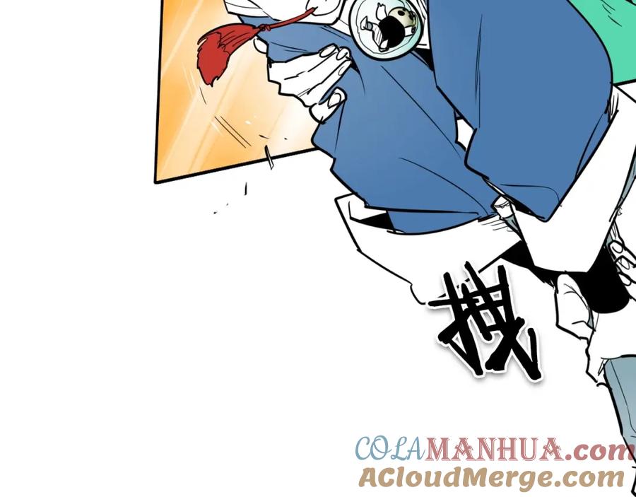 第169话老潮了-泛泛之辈-OH SOT（第20张）