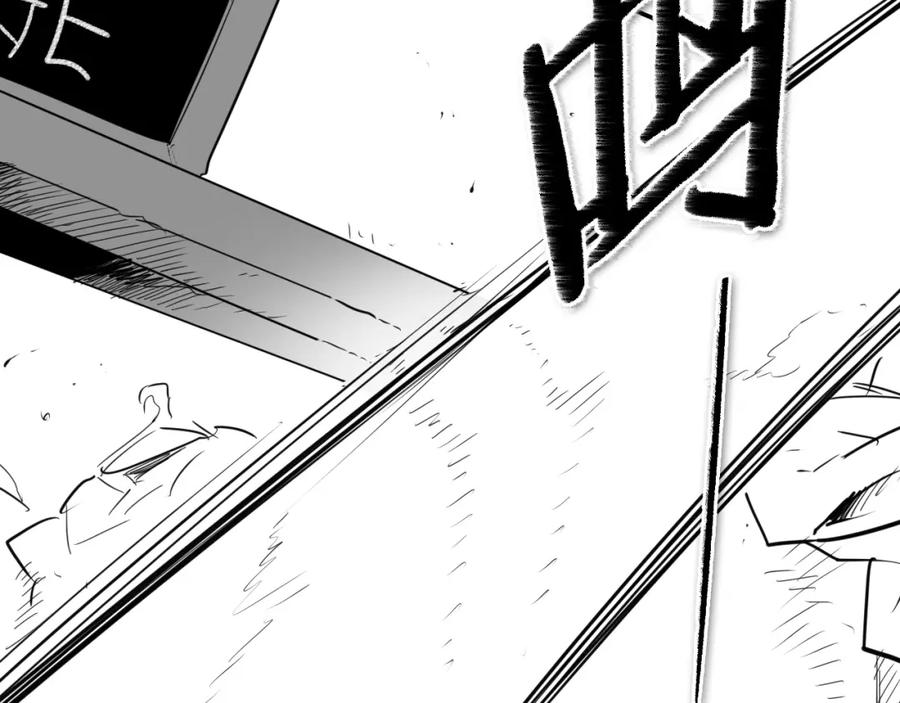 第169话老潮了-泛泛之辈-OH SOT（第23张）
