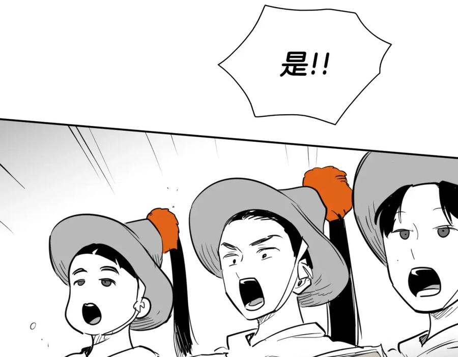 第169话老潮了-泛泛之辈-OH SOT（第10张）