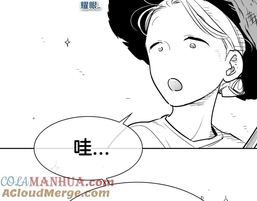 第170话指引-泛泛之辈-OH SOT（第13张）