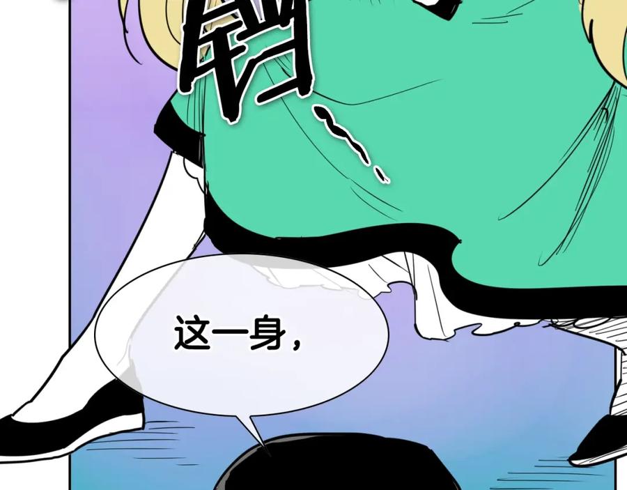 第170话指引-泛泛之辈-OH SOT（第8张）