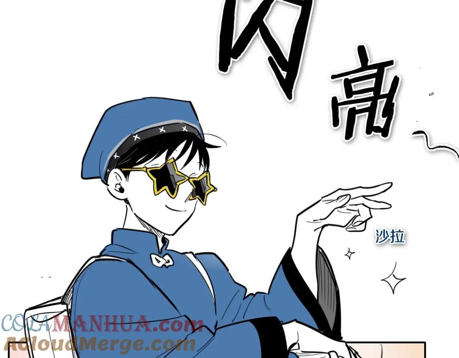 第170话指引-泛泛之辈-OH SOT（第5张）
