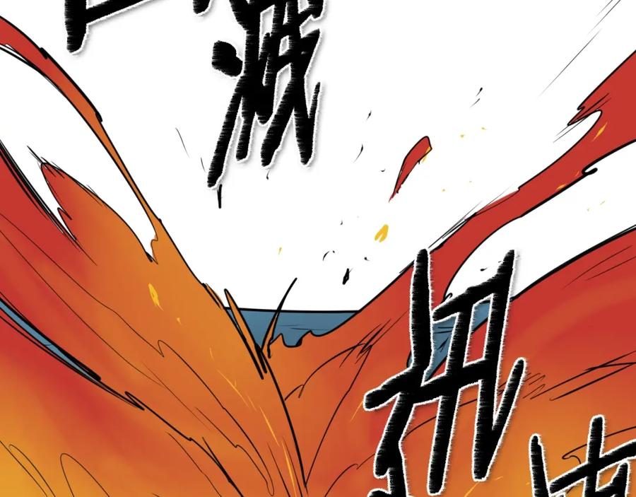 第171话落泪的战士-泛泛之辈-OH SOT（第10张）