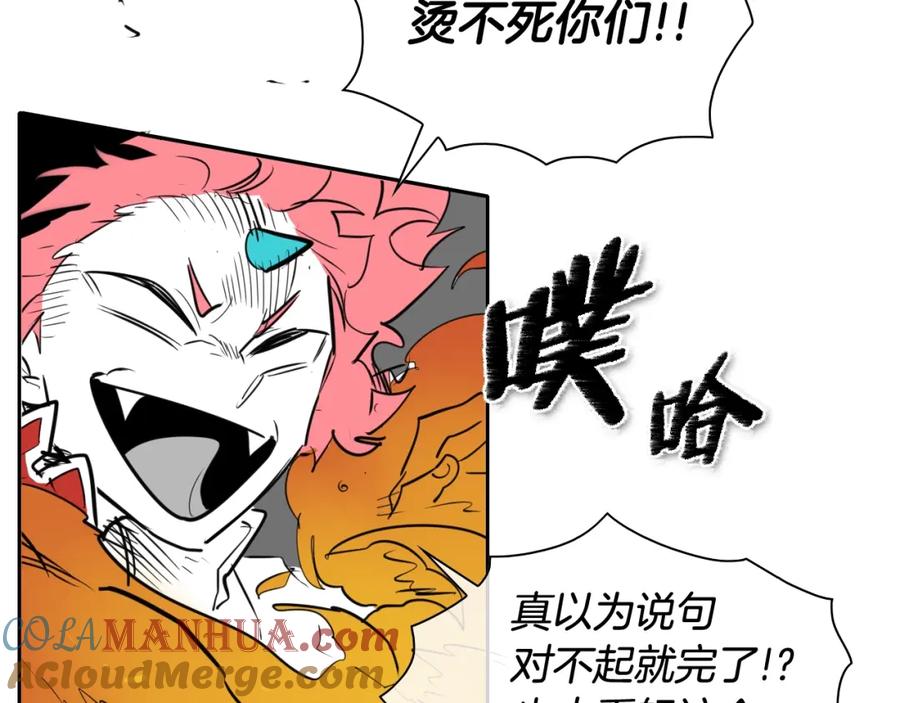 第171话落泪的战士-泛泛之辈-OH SOT（第13张）
