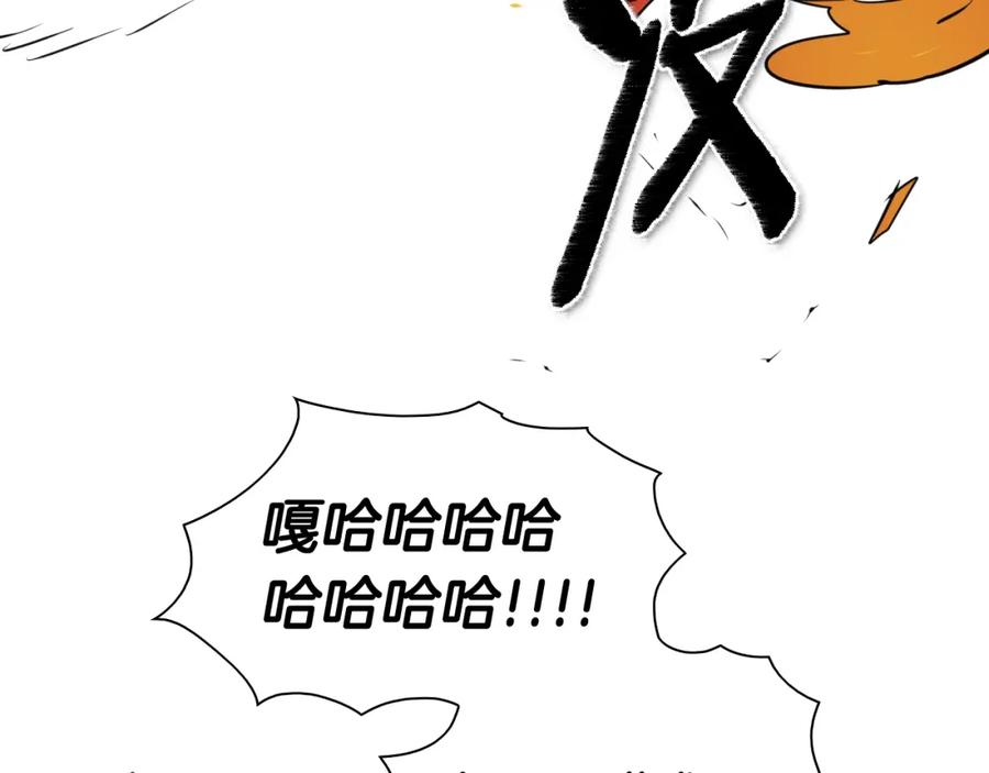 第171话落泪的战士-泛泛之辈-OH SOT（第12张）