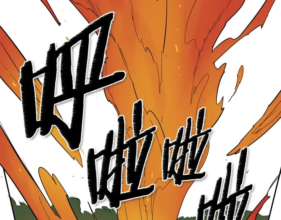 第171话落泪的战士-泛泛之辈-OH SOT（第7张）