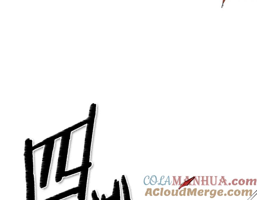 第171话落泪的战士-泛泛之辈-OH SOT（第9张）