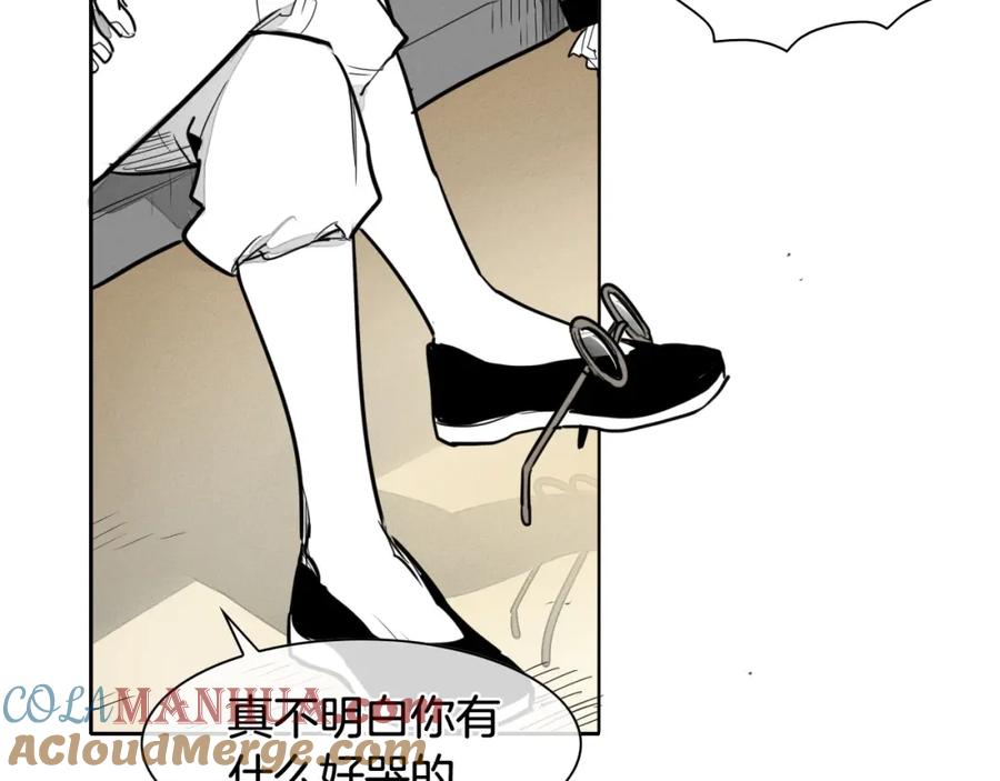 第172话母爱夺眶而出？-泛泛之辈-OH SOT（第12张）