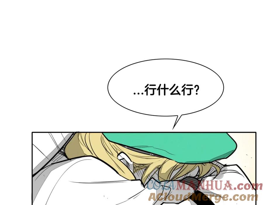 第172话母爱夺眶而出？-泛泛之辈-OH SOT（第16张）