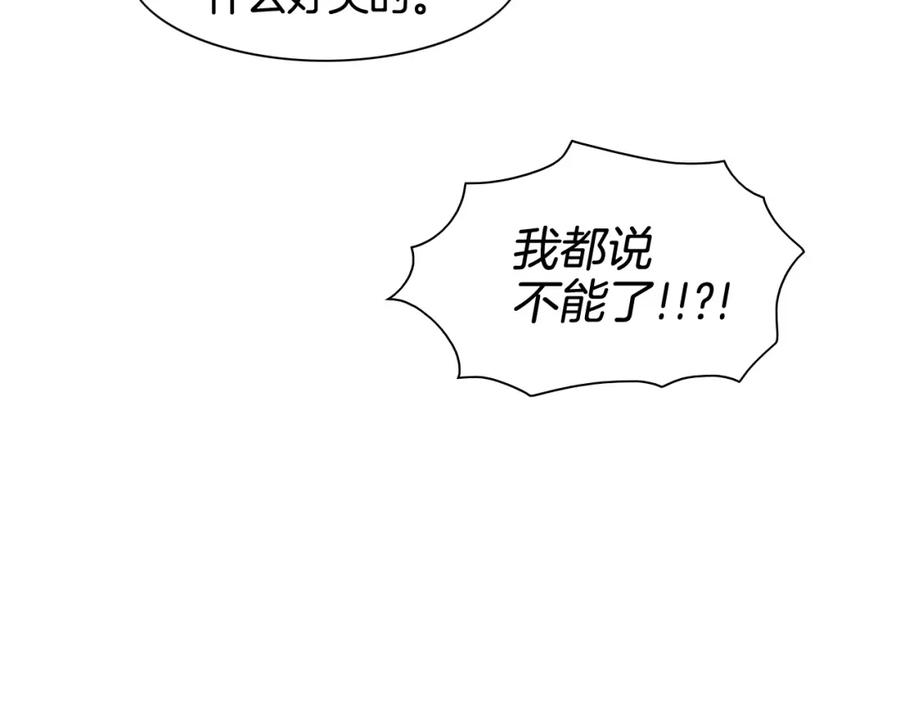 第172话母爱夺眶而出？-泛泛之辈-OH SOT（第13张）