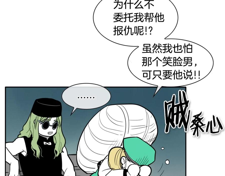 第172话母爱夺眶而出？-泛泛之辈-OH SOT（第23张）