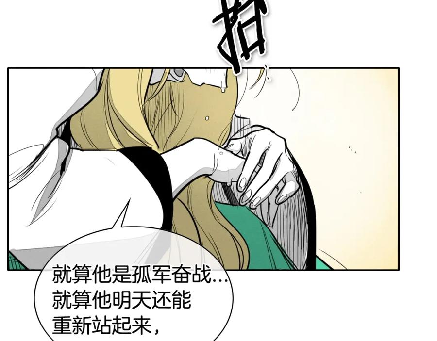 第172话母爱夺眶而出？-泛泛之辈-OH SOT（第18张）