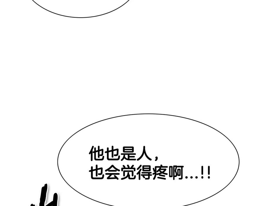 第172话母爱夺眶而出？-泛泛之辈-OH SOT（第19张）