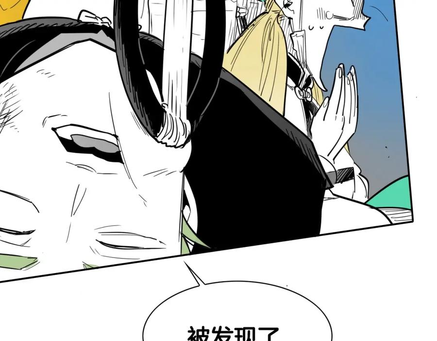 第173话你放开美香的手！-泛泛之辈-OH SOT（第8张）