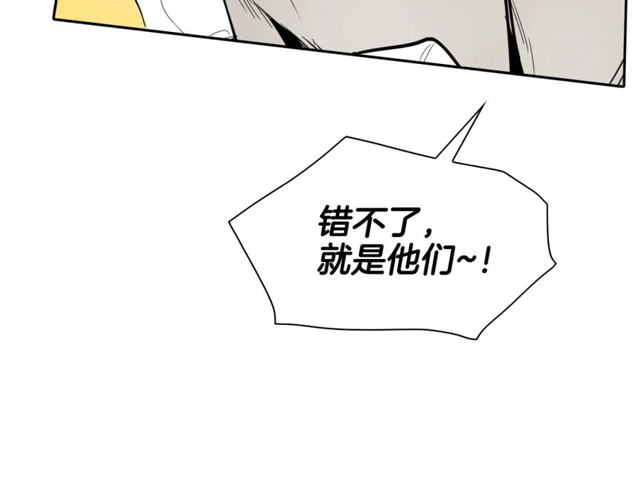 第173话你放开美香的手！-泛泛之辈-OH SOT（第6张）