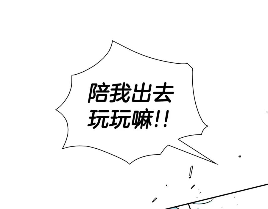 第174话我原地蒸发中-泛泛之辈-OH SOT（第4张）