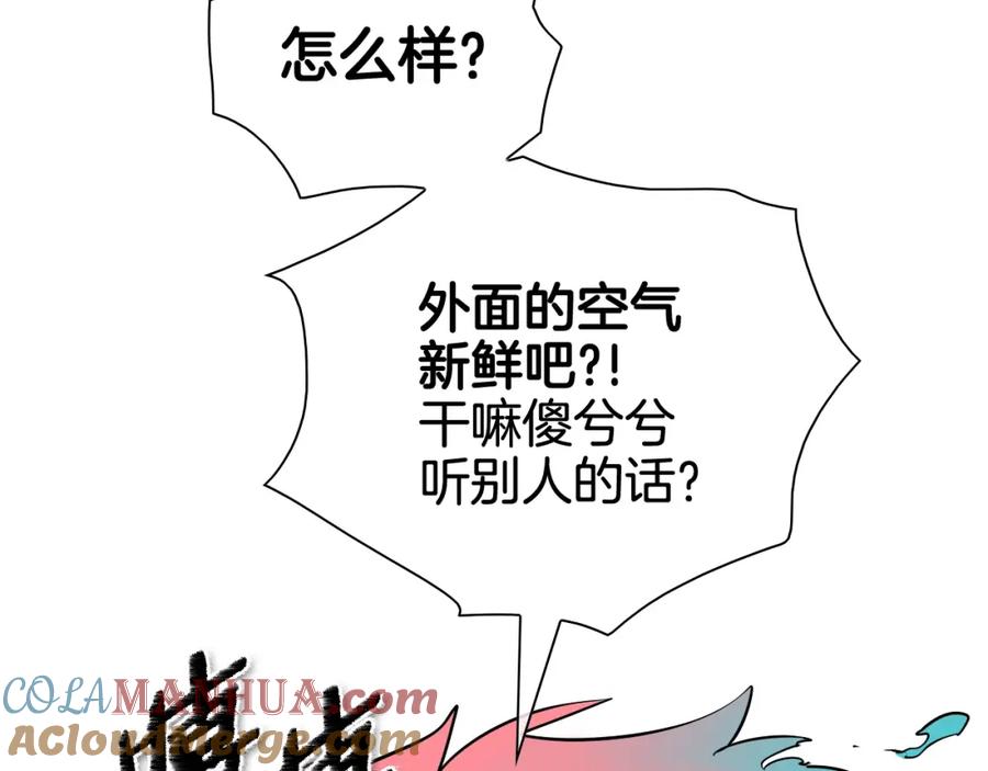 第174话我原地蒸发中-泛泛之辈-OH SOT（第13张）