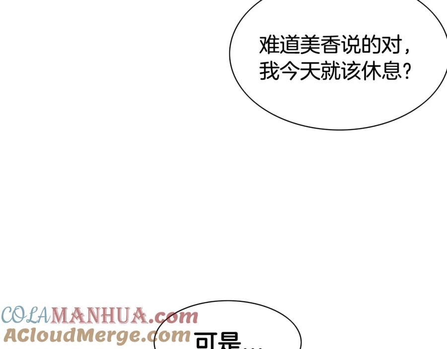 第175话小毛你快闭嘴吧-泛泛之辈-OH SOT（第5张）