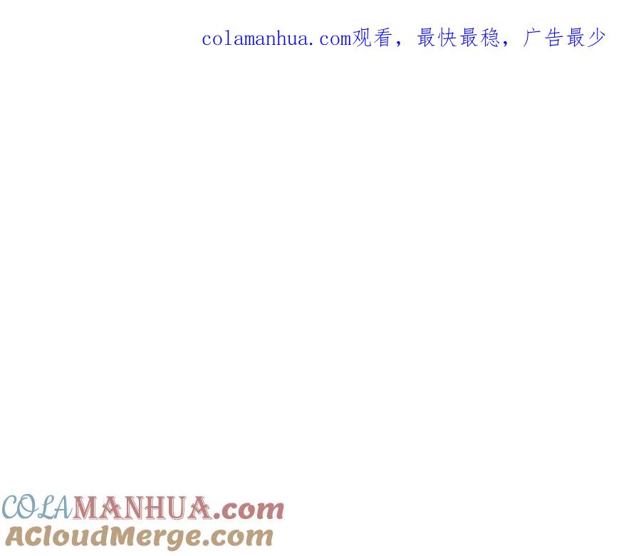 第175话小毛你快闭嘴吧-泛泛之辈-OH SOT（第1张）