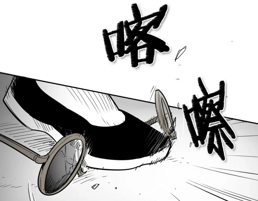 第175话小毛你快闭嘴吧-泛泛之辈-OH SOT（第26张）