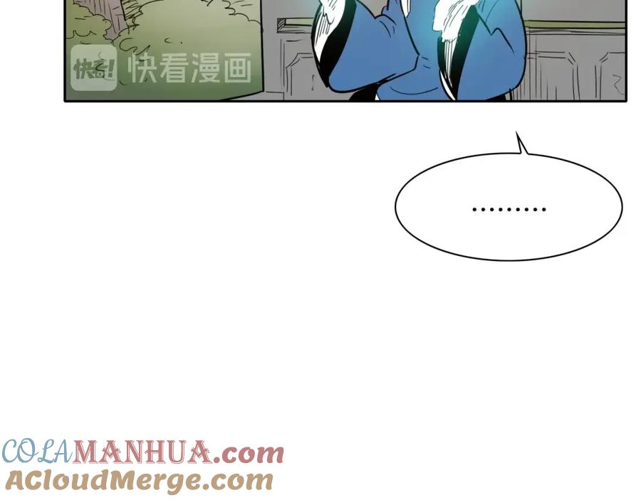 第175话小毛你快闭嘴吧-泛泛之辈-OH SOT（第21张）