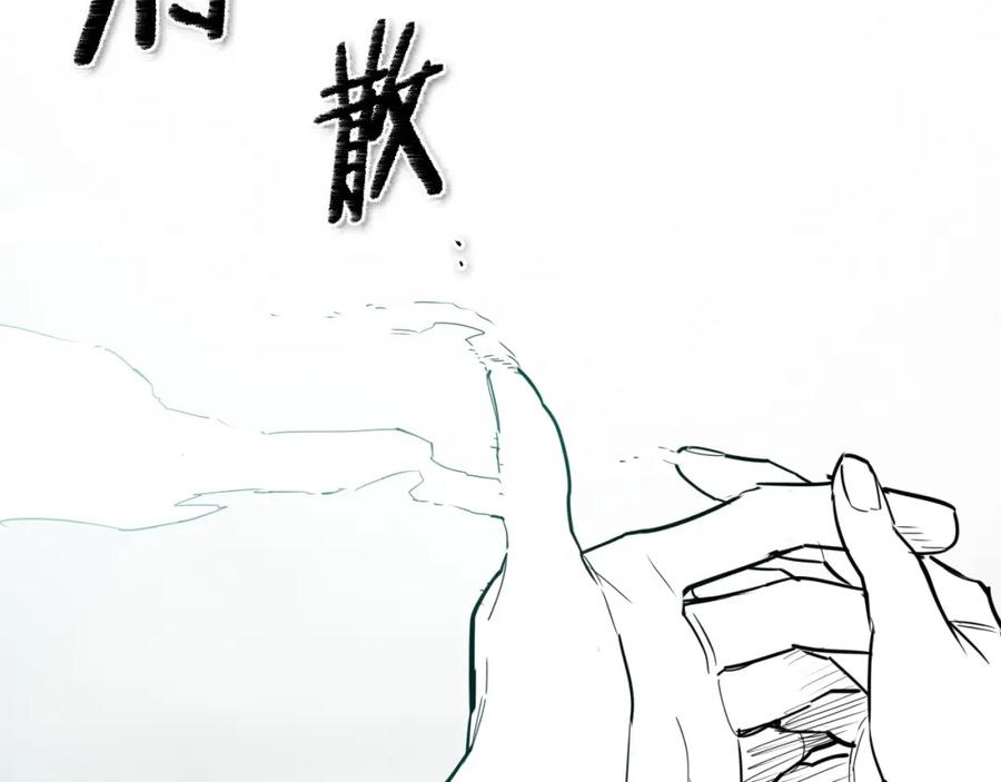 第175话小毛你快闭嘴吧-泛泛之辈-OH SOT（第3张）