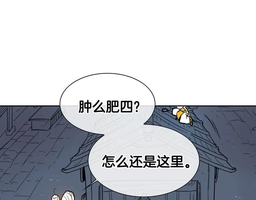 第176话黑武士又来了！-泛泛之辈-OH SOT（第18张）