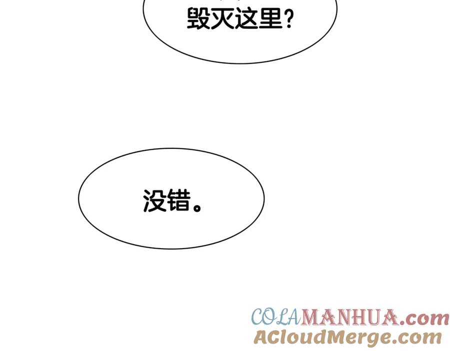 第176话黑武士又来了！-泛泛之辈-OH SOT（第5张）