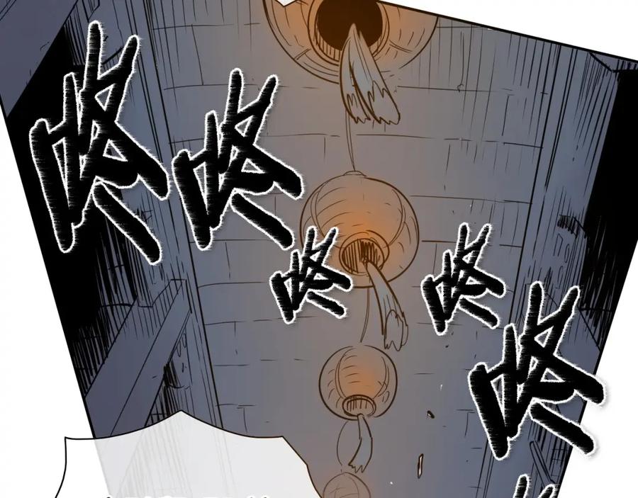 第176话黑武士又来了！-泛泛之辈-OH SOT（第12张）