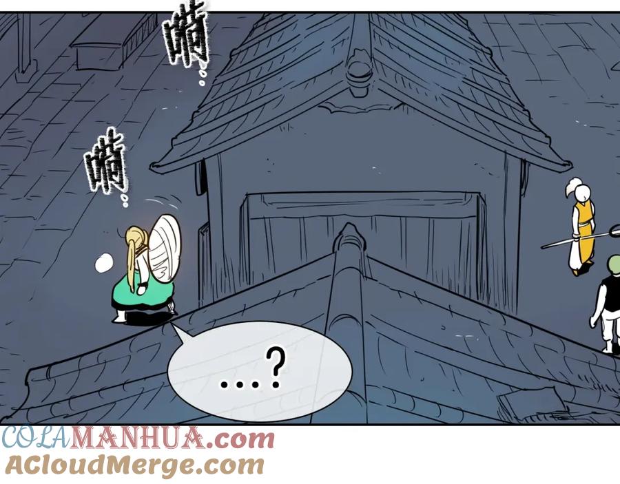 第176话黑武士又来了！-泛泛之辈-OH SOT（第17张）