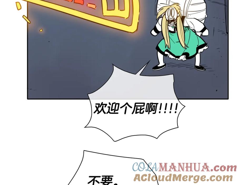 第176话黑武士又来了！-泛泛之辈-OH SOT（第21张）