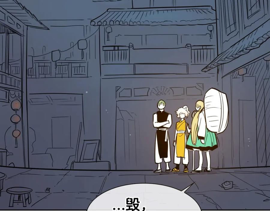 第176话黑武士又来了！-泛泛之辈-OH SOT（第4张）