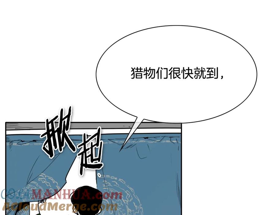 第177话不死的领域-泛泛之辈-OH SOT（第13张）