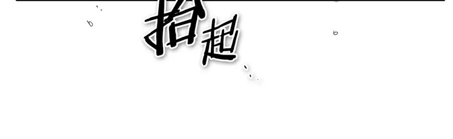 第177话不死的领域-泛泛之辈-OH SOT（第22张）