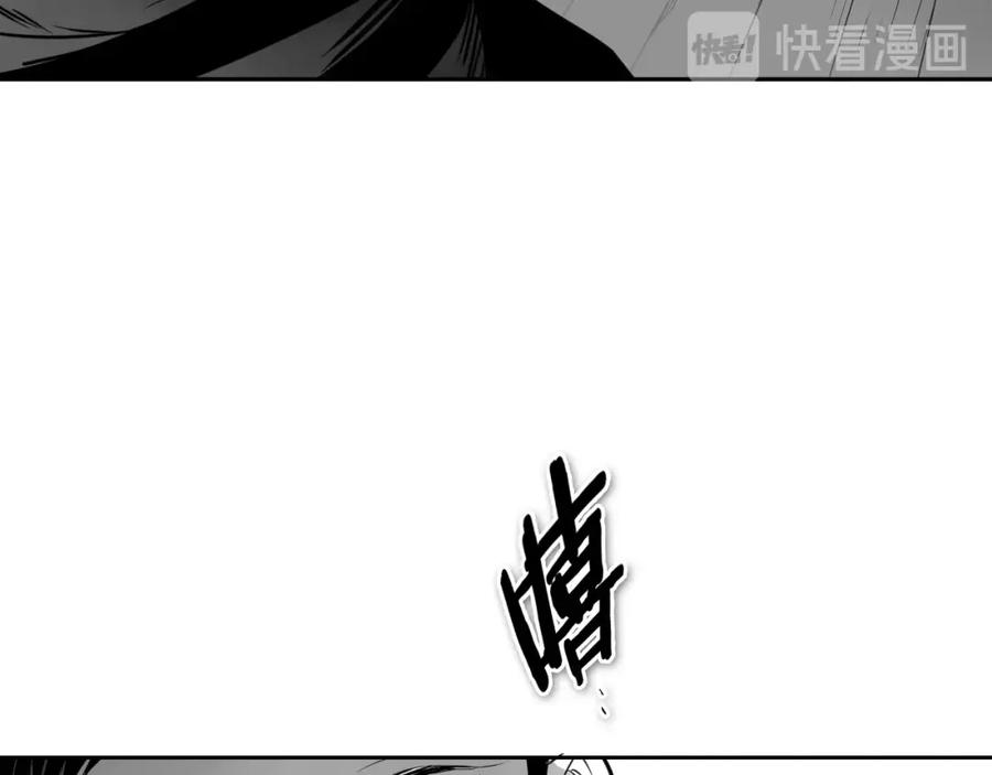 第177话不死的领域-泛泛之辈-OH SOT（第6张）