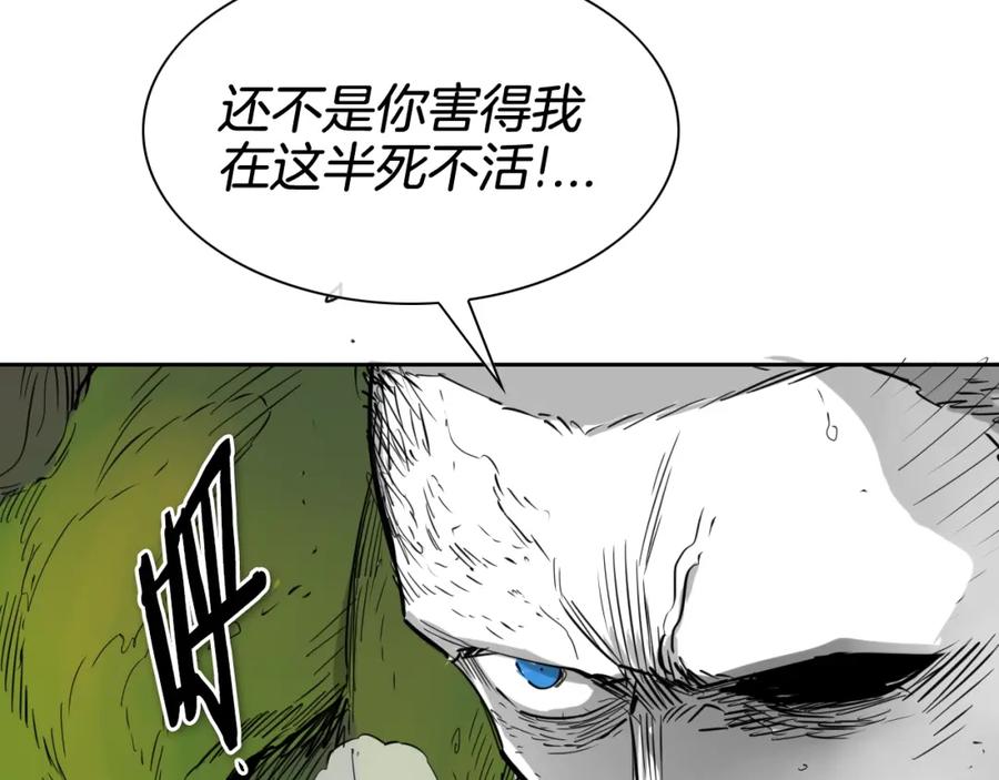 第177话不死的领域-泛泛之辈-OH SOT（第19张）