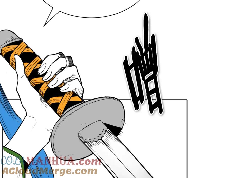 第177话不死的领域-泛泛之辈-OH SOT（第9张）
