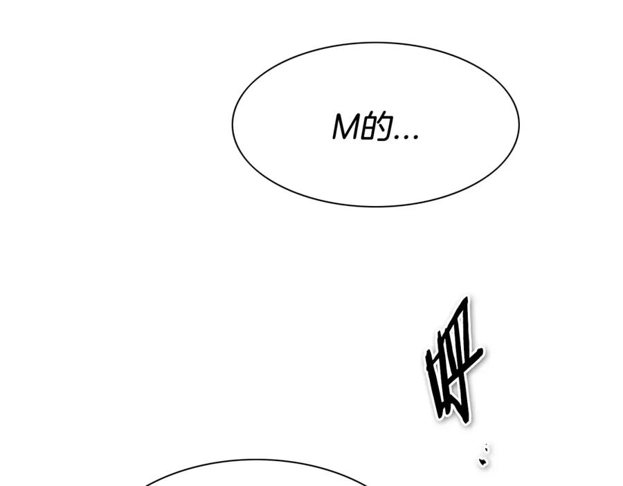 第177话不死的领域-泛泛之辈-OH SOT（第18张）