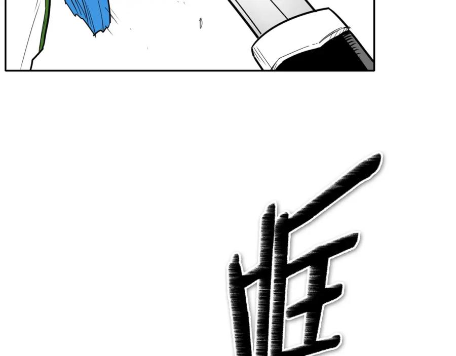 第177话不死的领域-泛泛之辈-OH SOT（第10张）