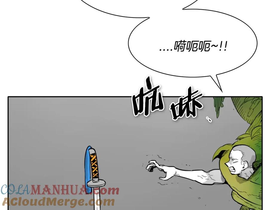第177话不死的领域-泛泛之辈-OH SOT（第25张）