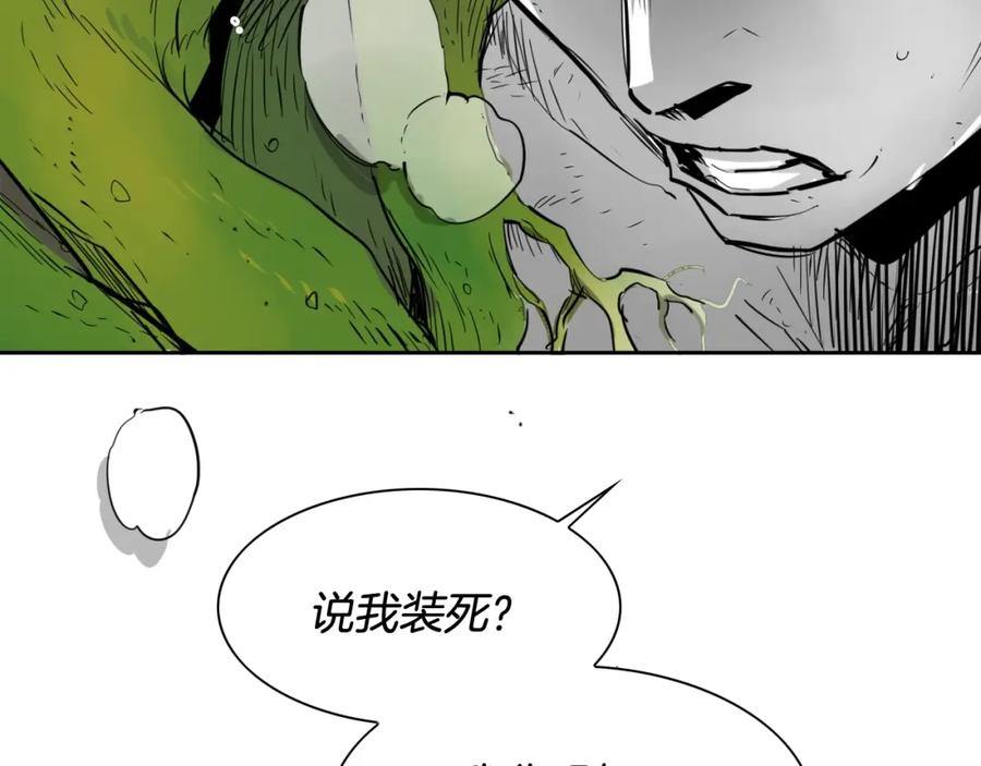 第177话不死的领域-泛泛之辈-OH SOT（第20张）