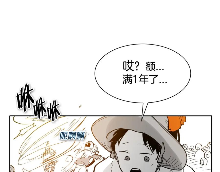 第178话消失的李公zi-泛泛之辈-OH SOT（第16张）