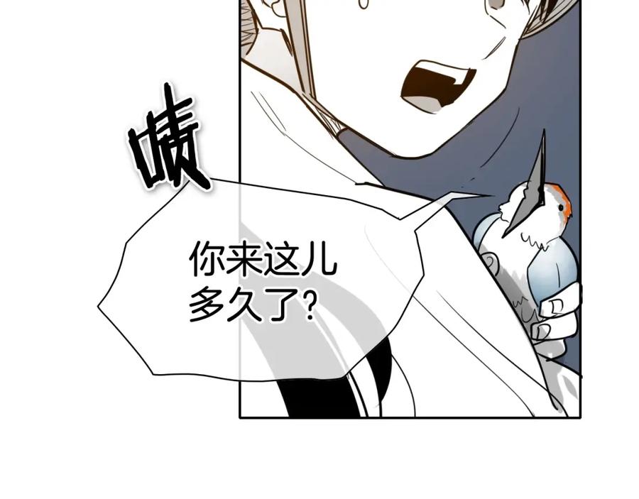 第178话消失的李公zi-泛泛之辈-OH SOT（第14张）