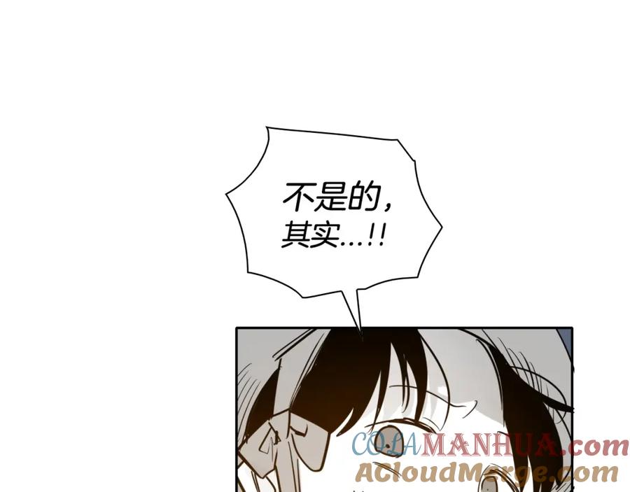 第178话消失的李公zi-泛泛之辈-OH SOT（第13张）