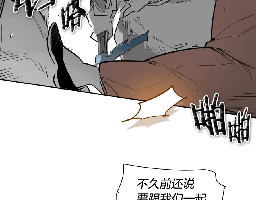 第178话消失的李公zi-泛泛之辈-OH SOT（第6张）