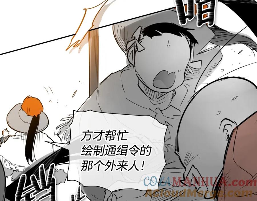 第178话消失的李公zi-泛泛之辈-OH SOT（第5张）